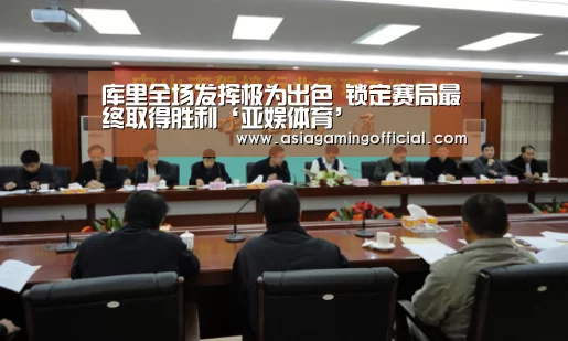 亚娱体育体育官网