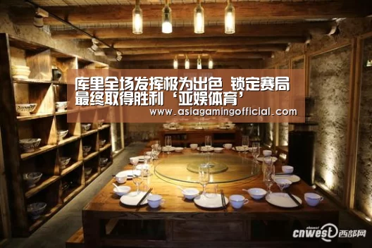 亚娱体育官网