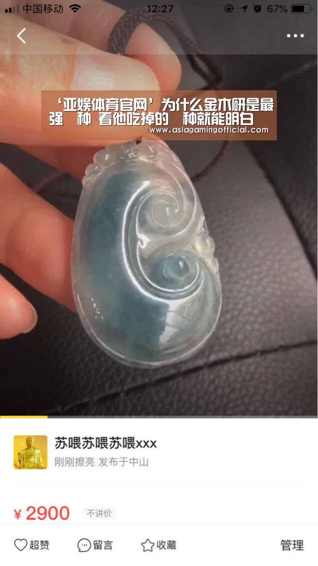 亚娱体育