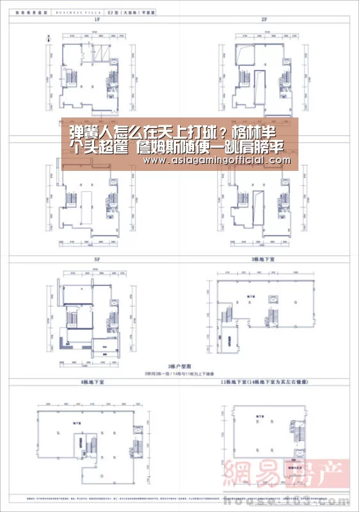 亚娱体育体育官网