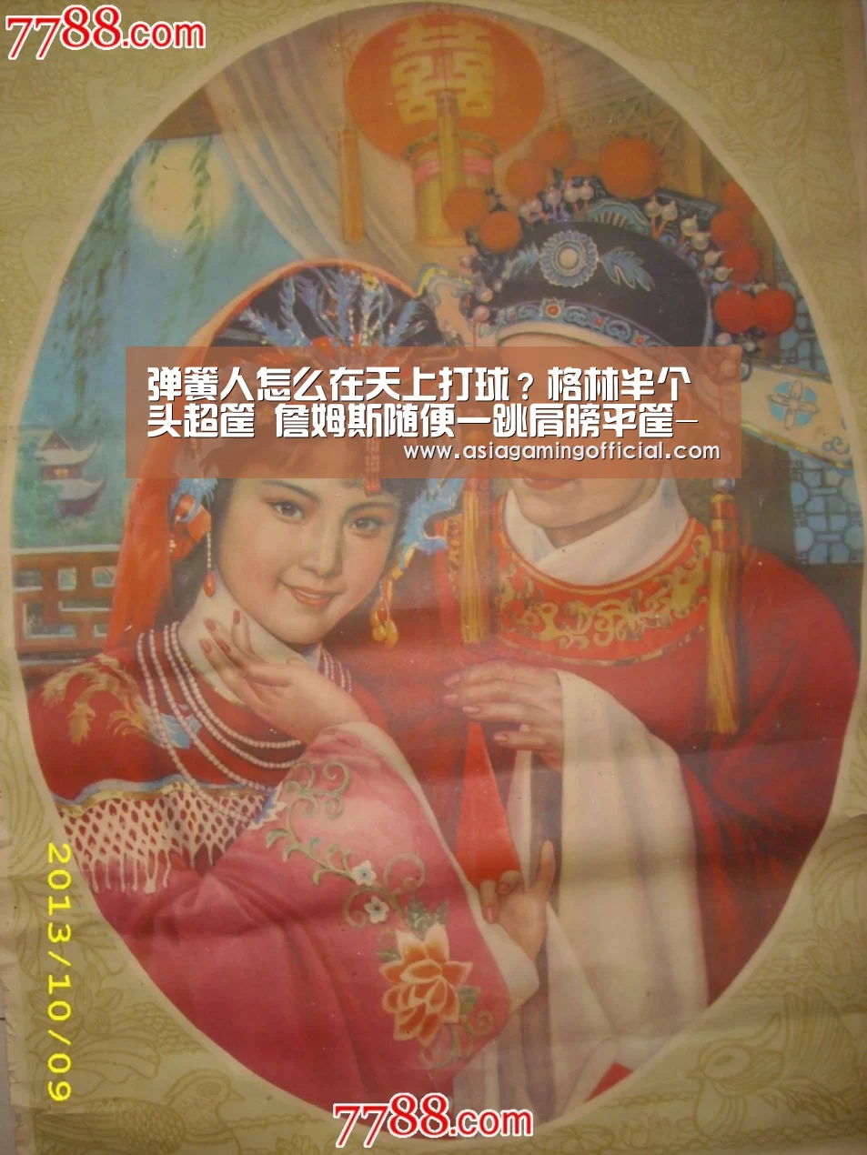 亚娱体育体育