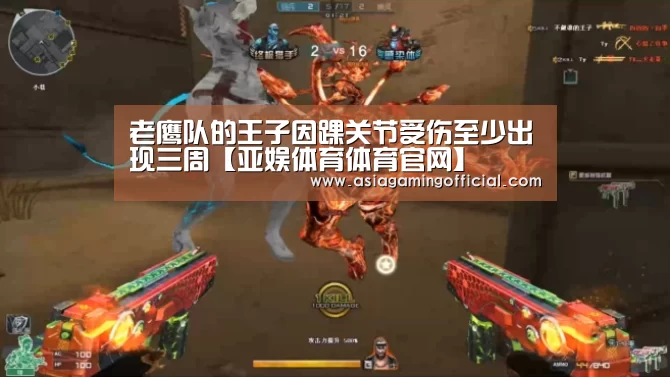 亚娱体育