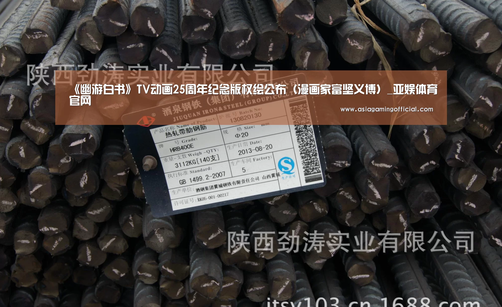 亚娱体育体育官网