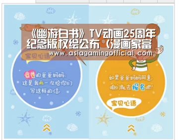 亚娱体育官网