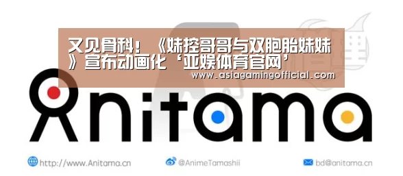 亚娱体育