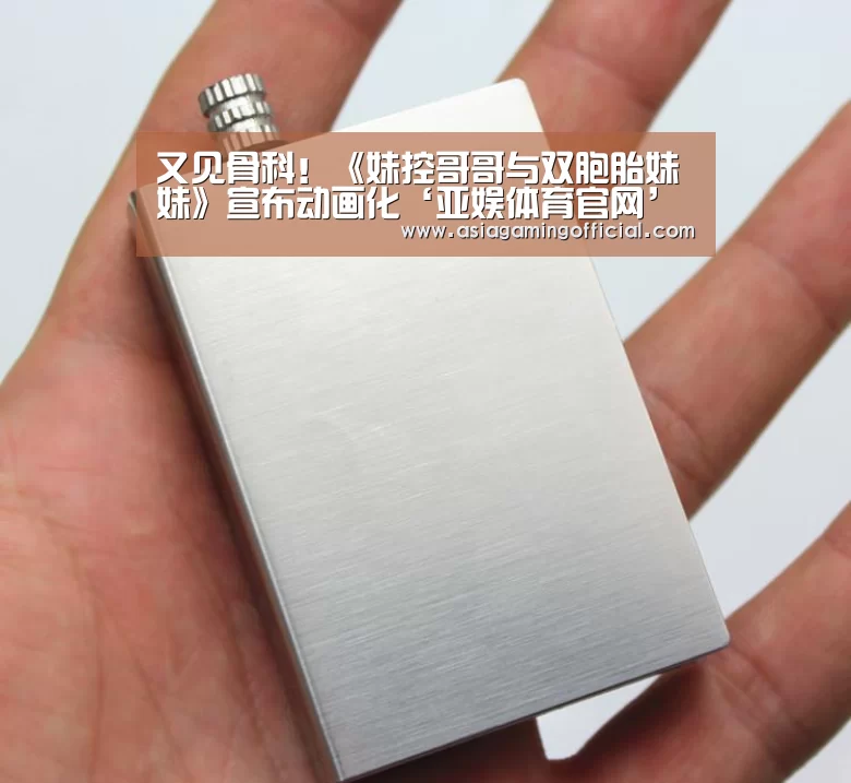 亚娱体育体育