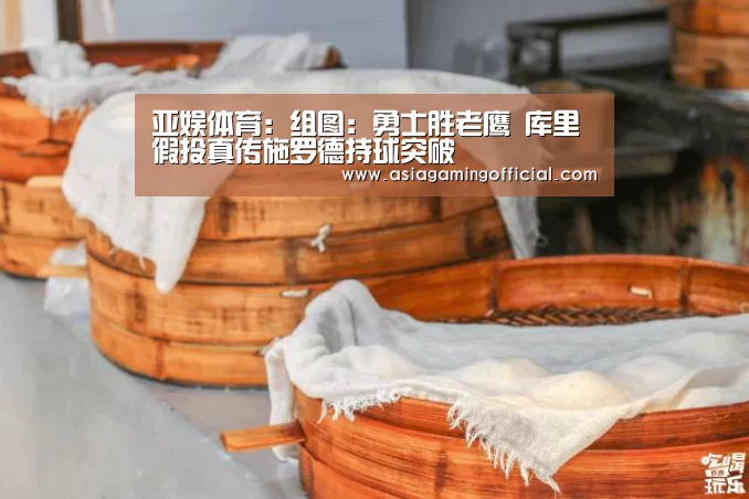 亚娱体育体育官网