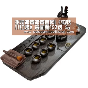 亚娱体育体育