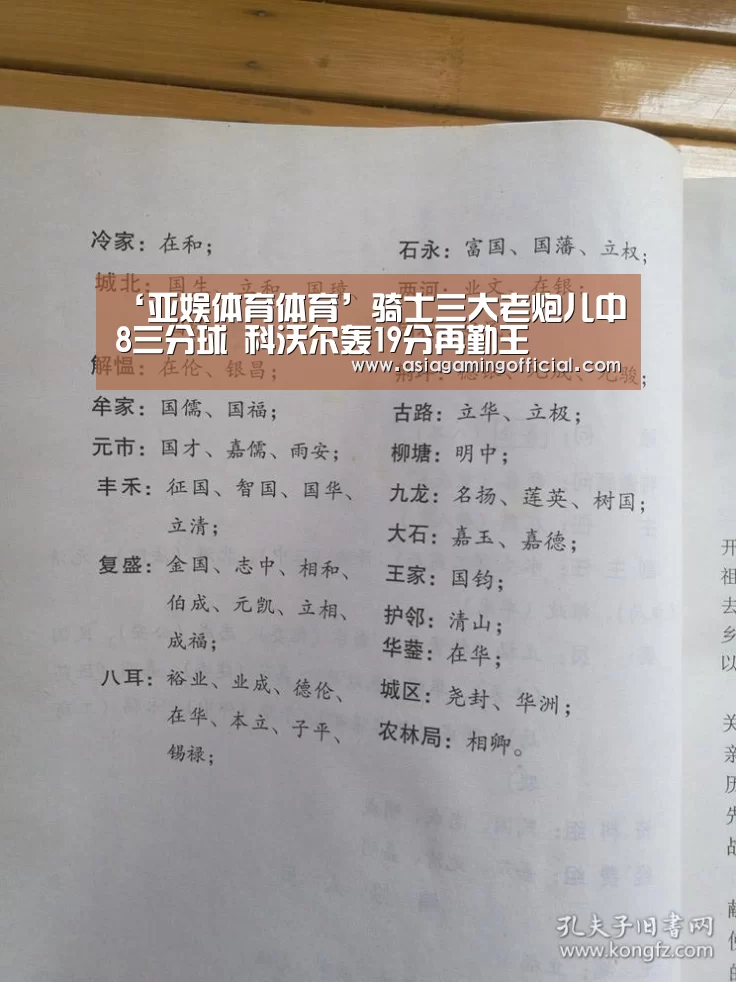 亚娱体育官网