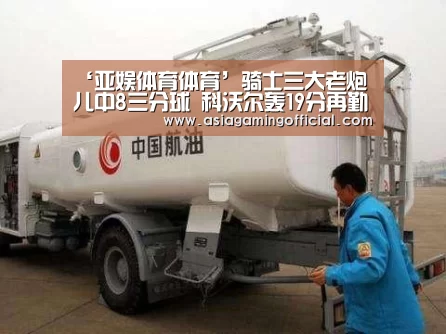 亚娱体育体育