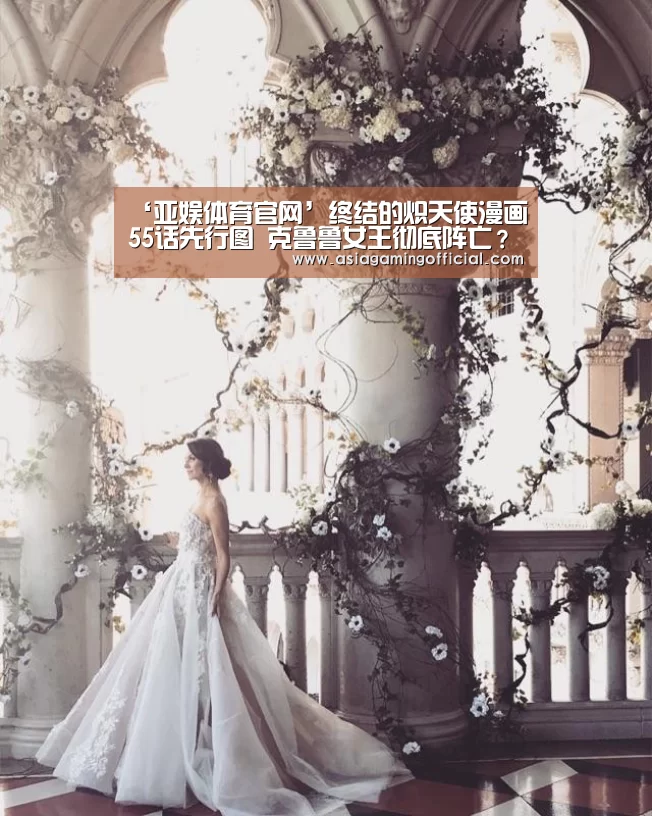 亚娱体育