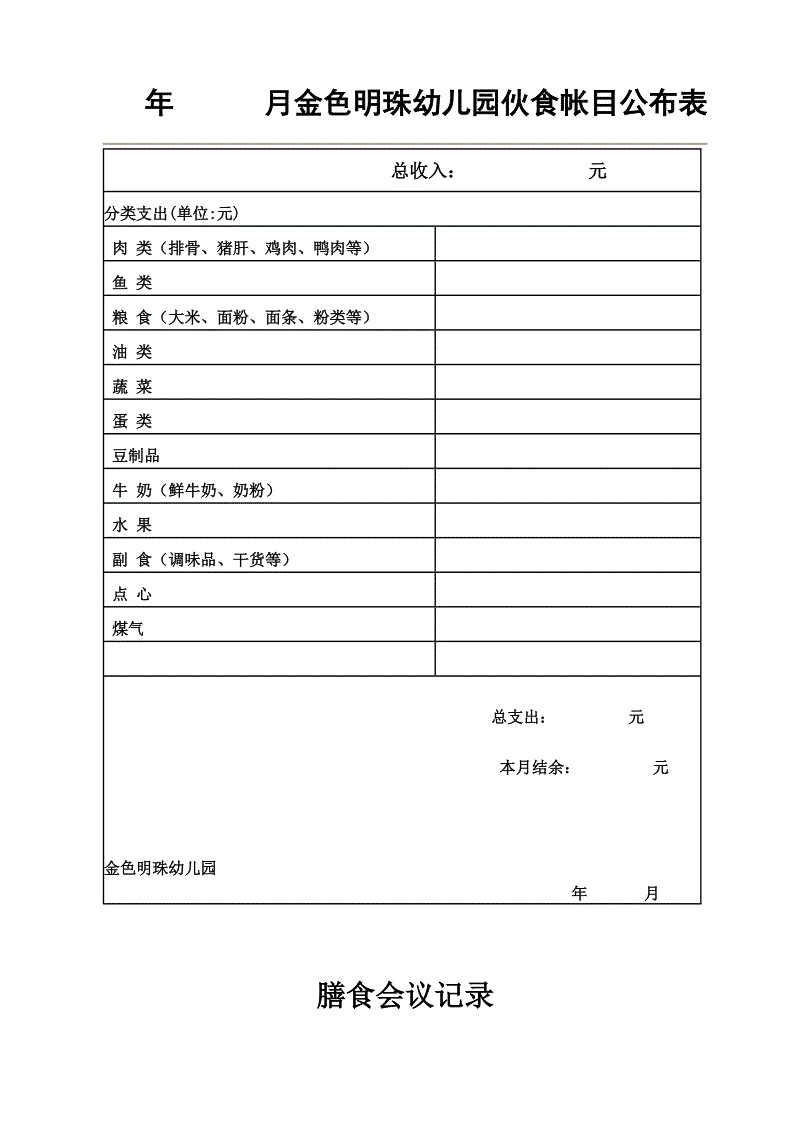 ‘亚娱体育官网’卡佩拉力助小加反拖后腿 全场发挥的一塌糊踢(图3) 亚娱体育体育官网