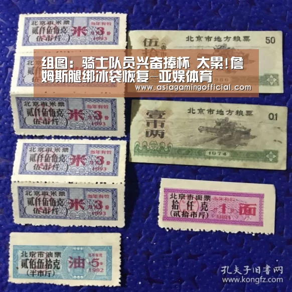 亚娱体育官网