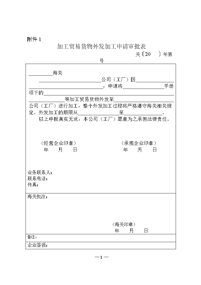 亚娱体育官网