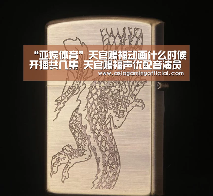 亚娱体育体育官网