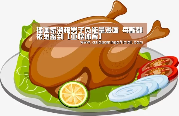 亚娱体育体育官网