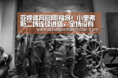 亚娱体育