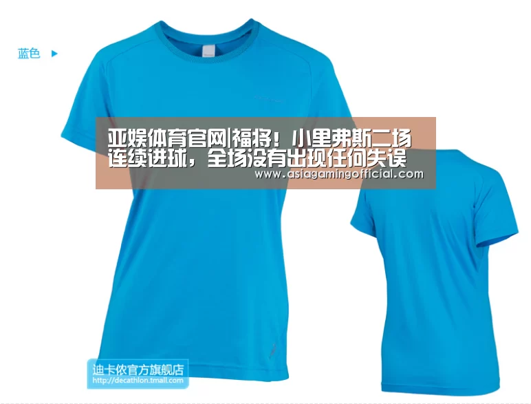 亚娱体育