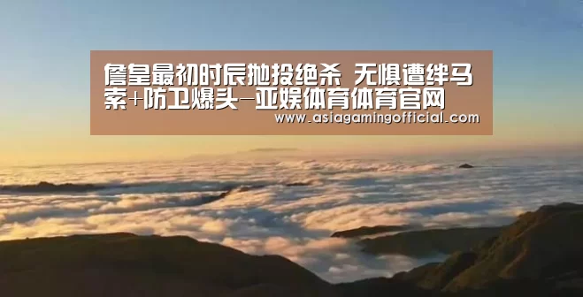 亚娱体育体育官网