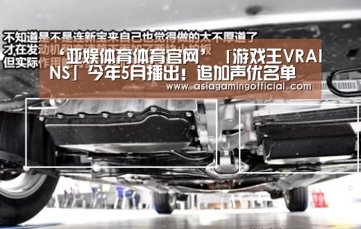 亚娱体育体育官网