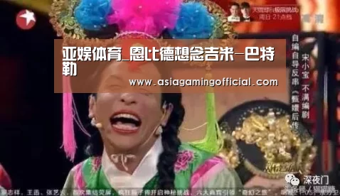 亚娱体育体育官网