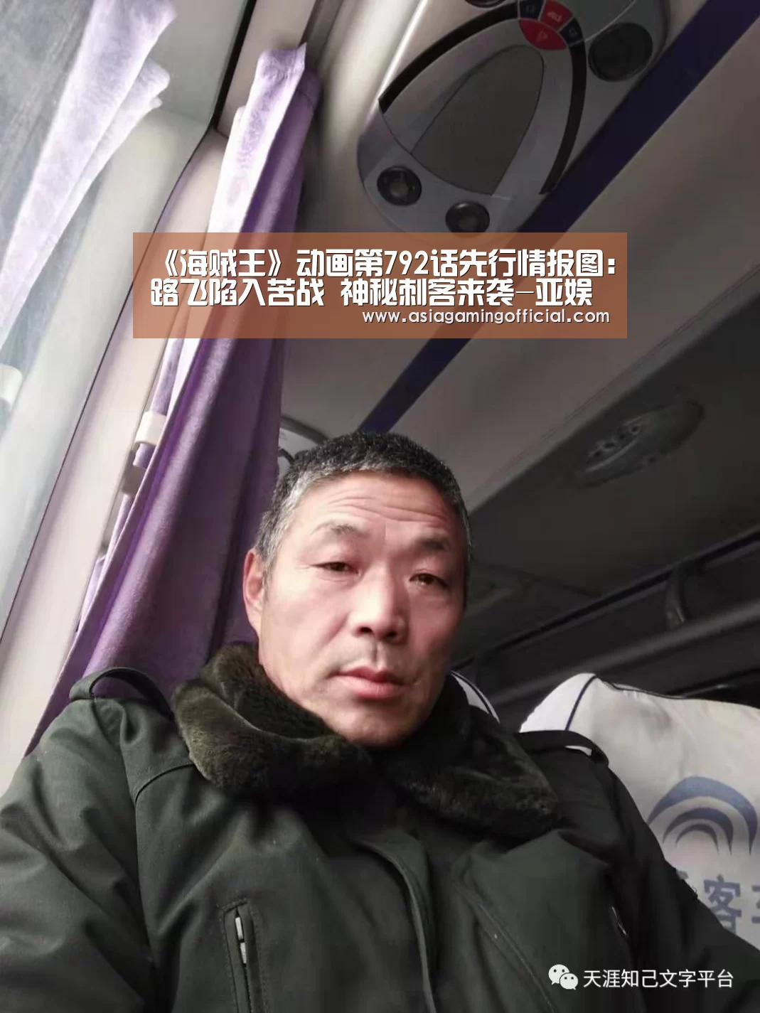 亚娱体育体育官网