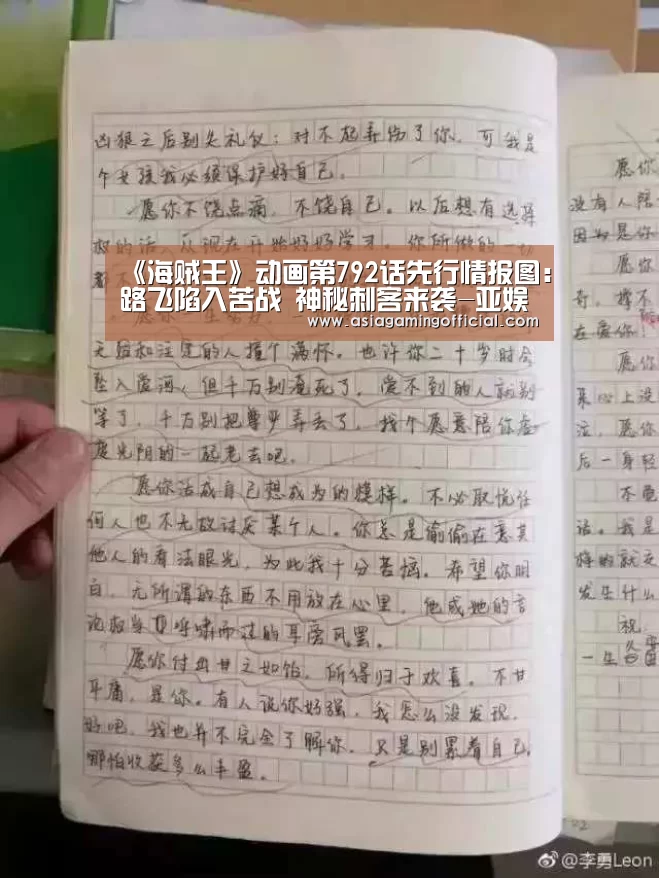亚娱体育体育