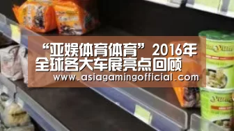 亚娱体育体育