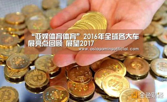 亚娱体育官网