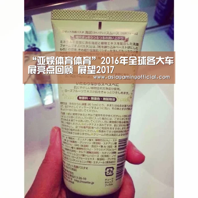 亚娱体育体育官网