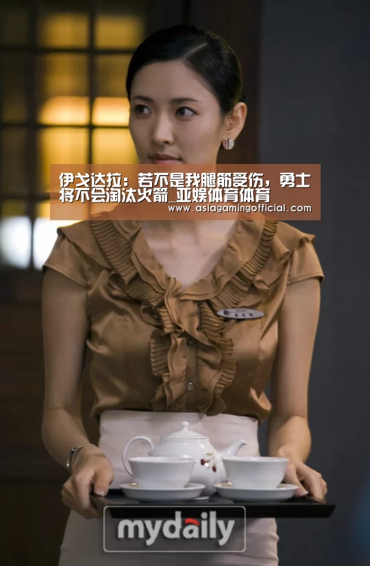 亚娱体育官网
