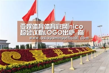亚娱体育