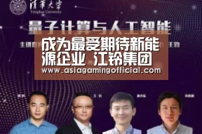 亚娱体育体育