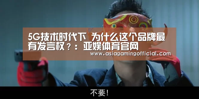亚娱体育官网
