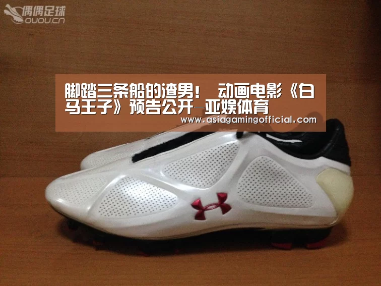 亚娱体育体育官网