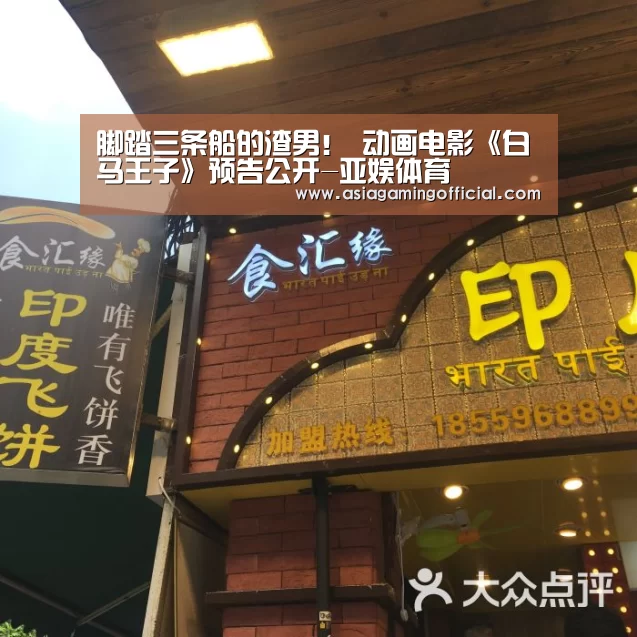 亚娱体育体育官网