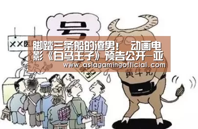 亚娱体育体育