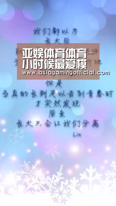 亚娱体育