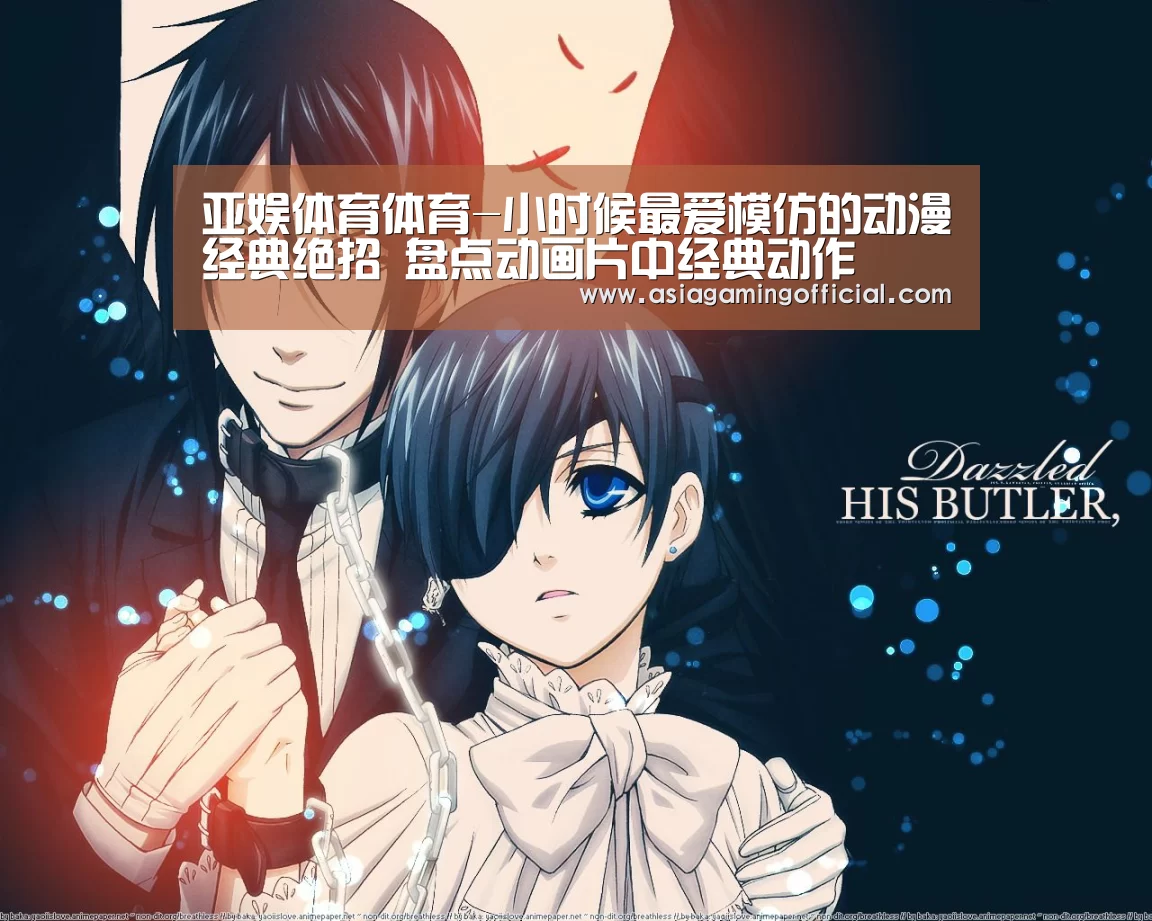 亚娱体育