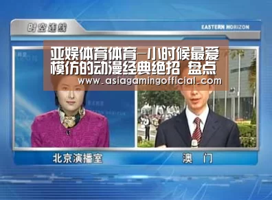 亚娱体育